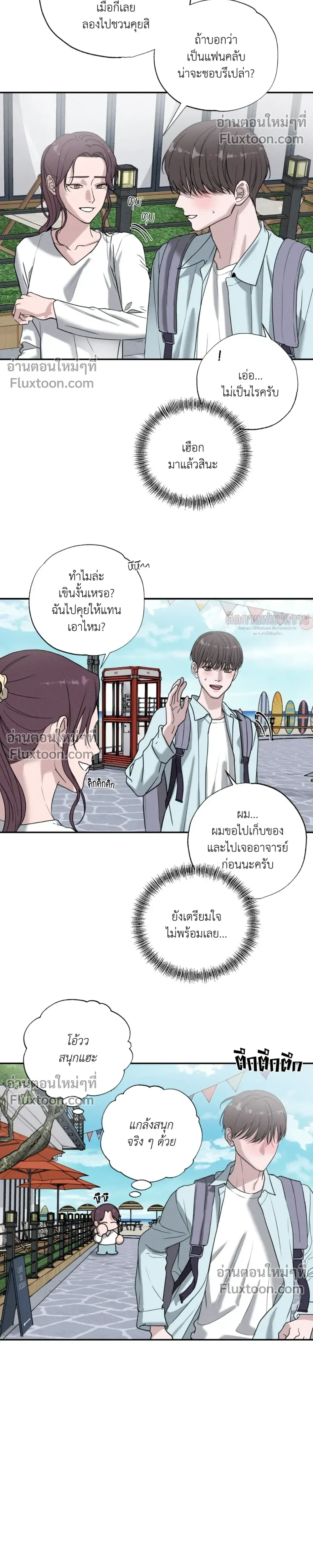 หน้าที่ 20