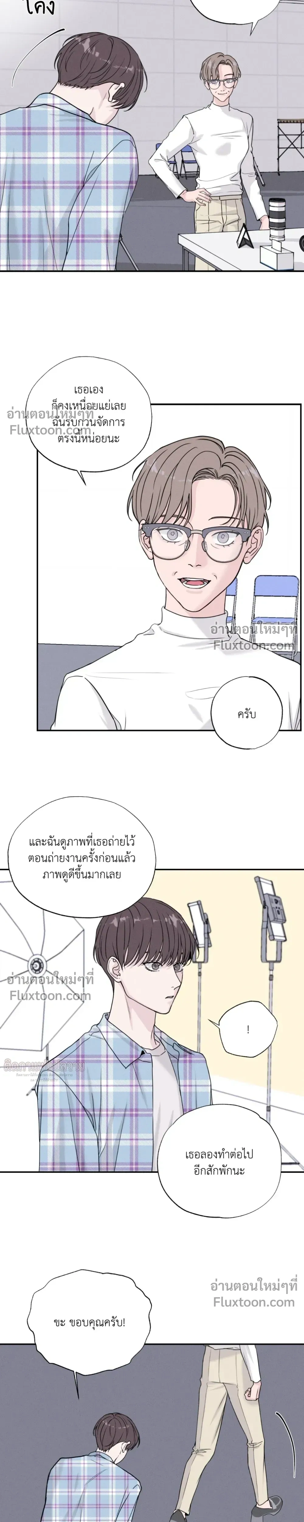 หน้าที่ 10