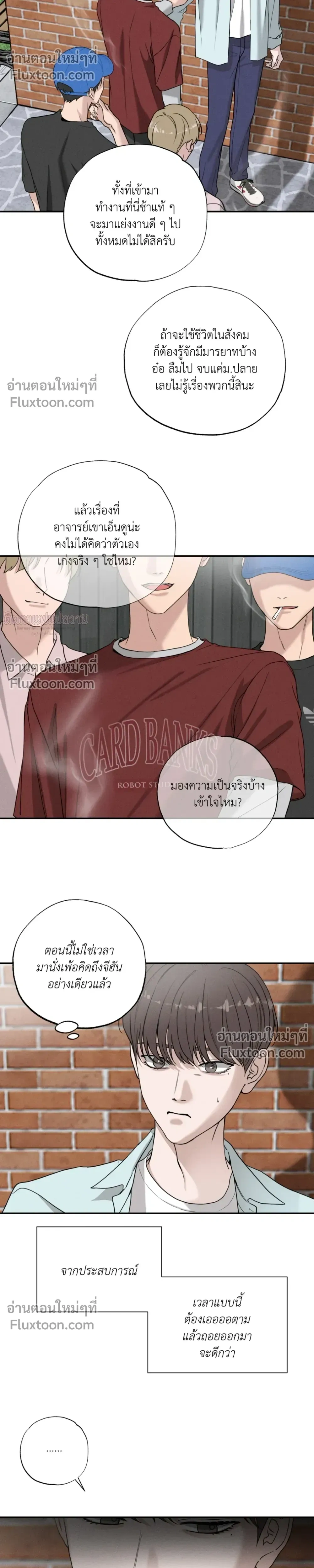 หน้าที่ 23