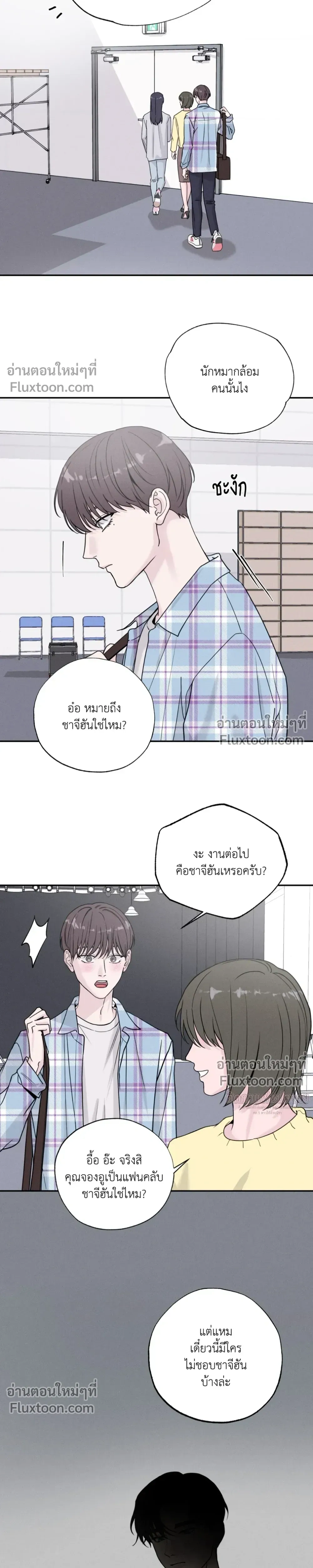 หน้าที่ 13