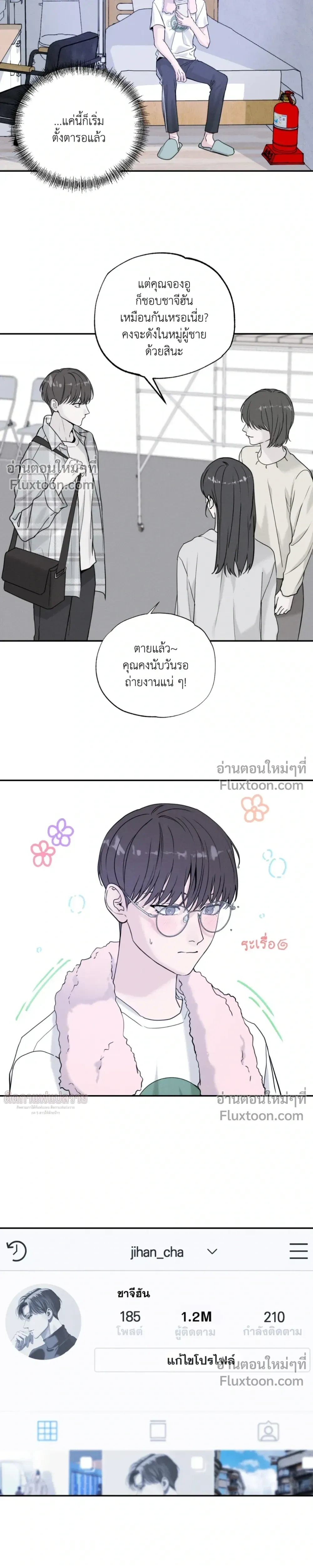 หน้าที่ 16