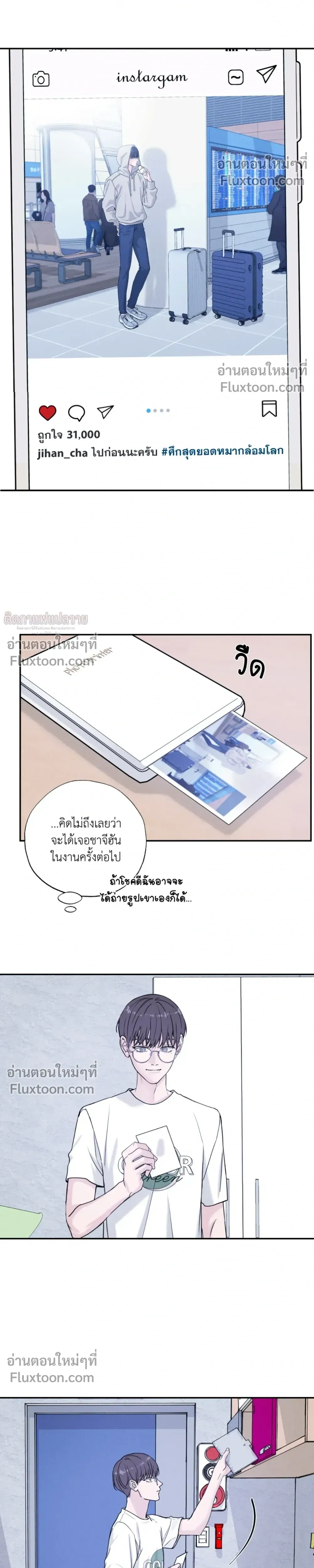 หน้าที่ 17