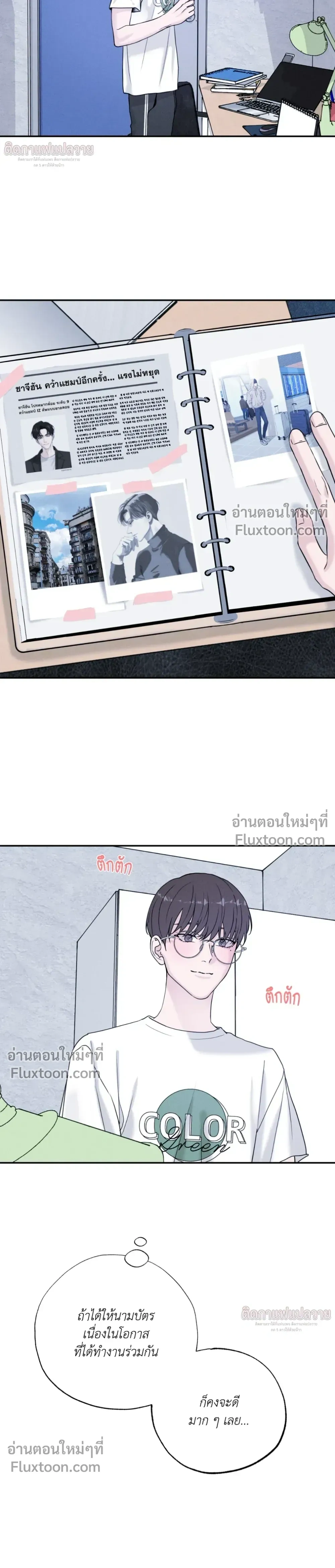 หน้าที่ 18