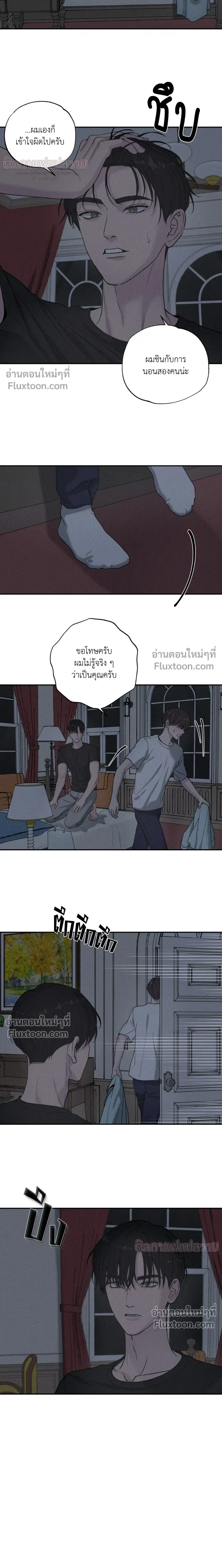 หน้าที่ 3