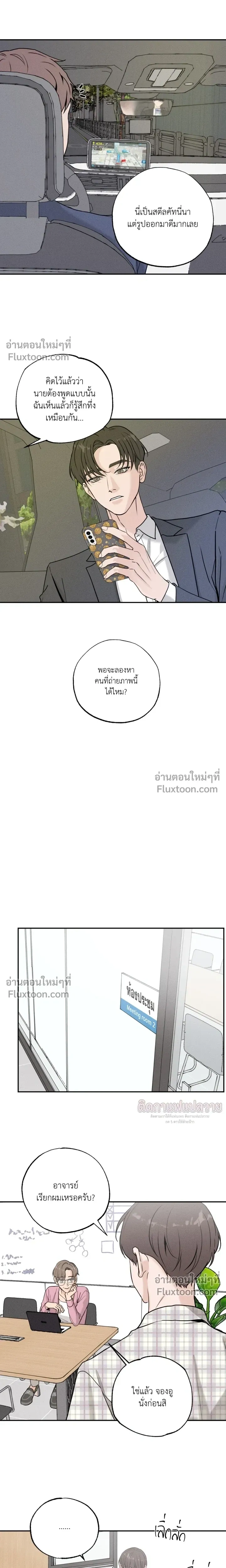 หน้าที่ 13