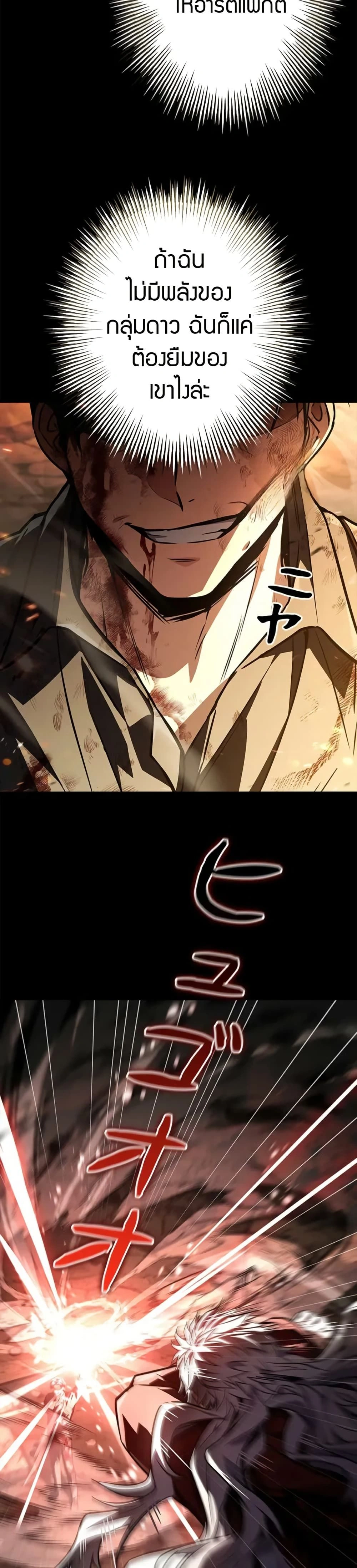 หน้าที่ 27
