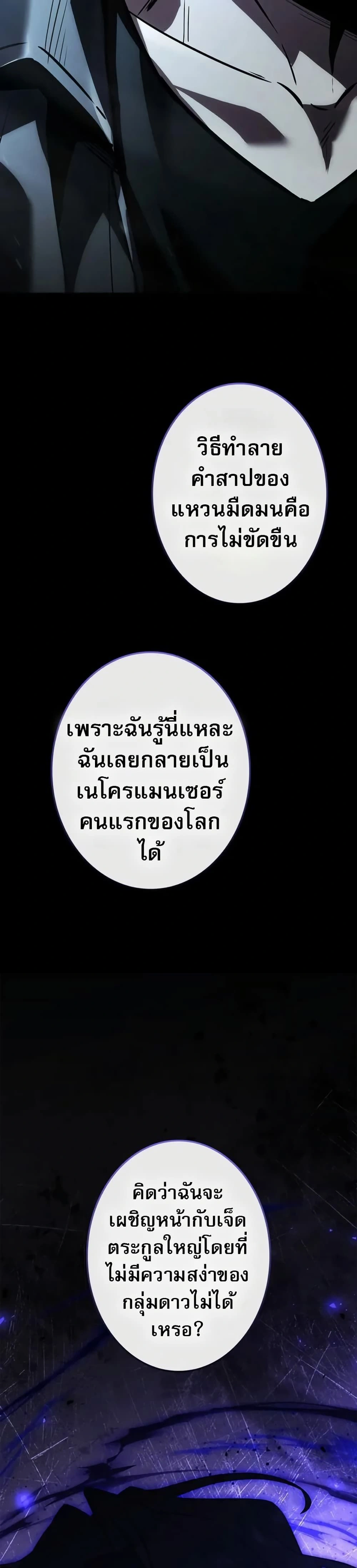 หน้าที่ 58