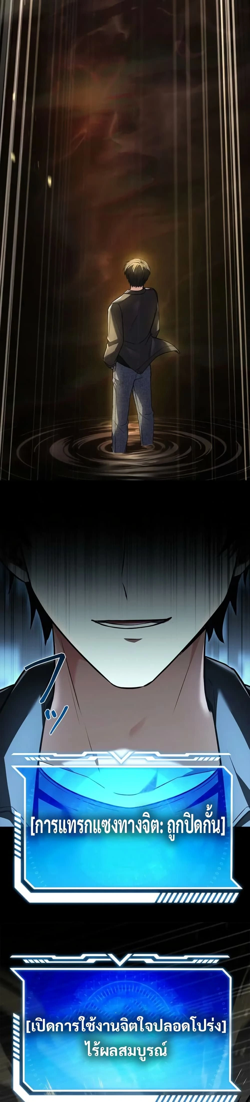 หน้าที่ 55