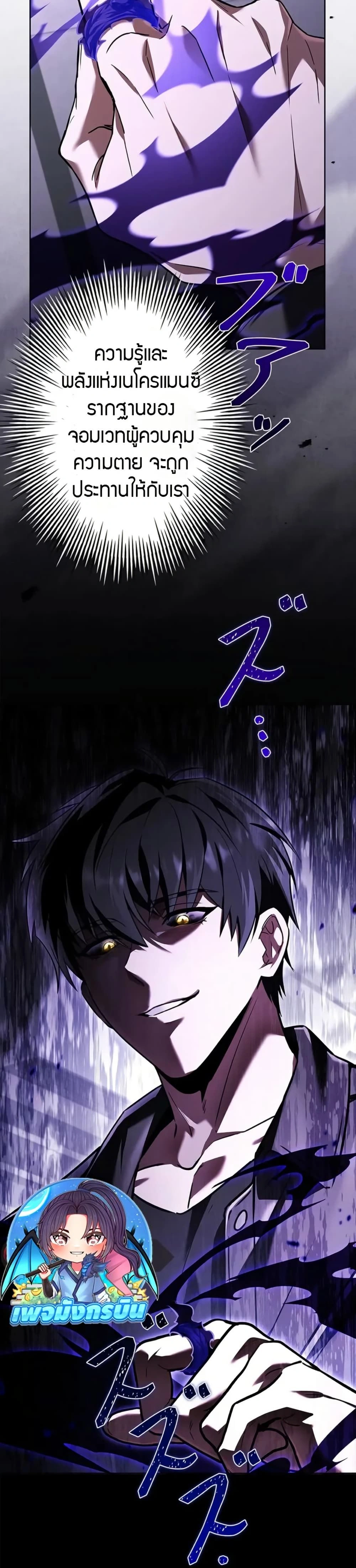 หน้าที่ 48