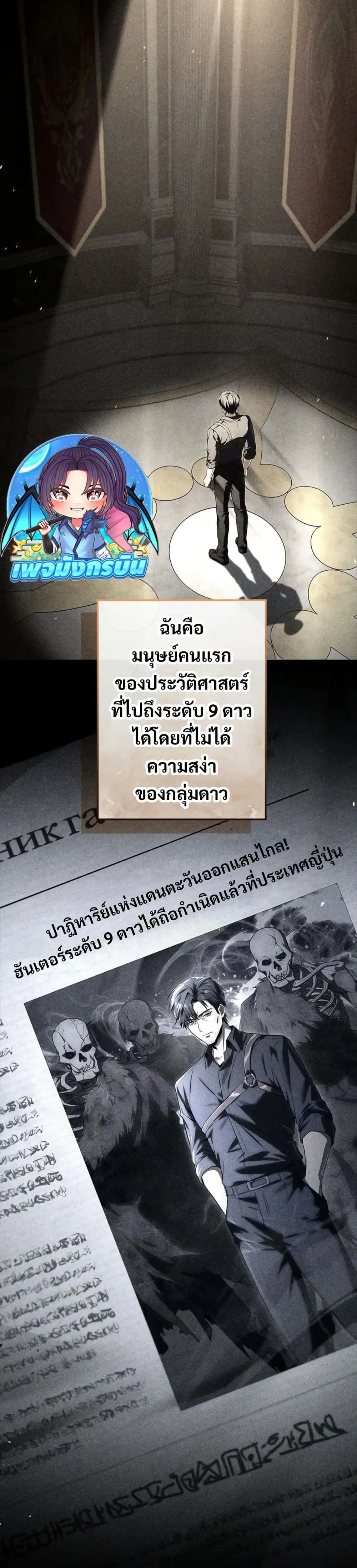 หน้าที่ 3