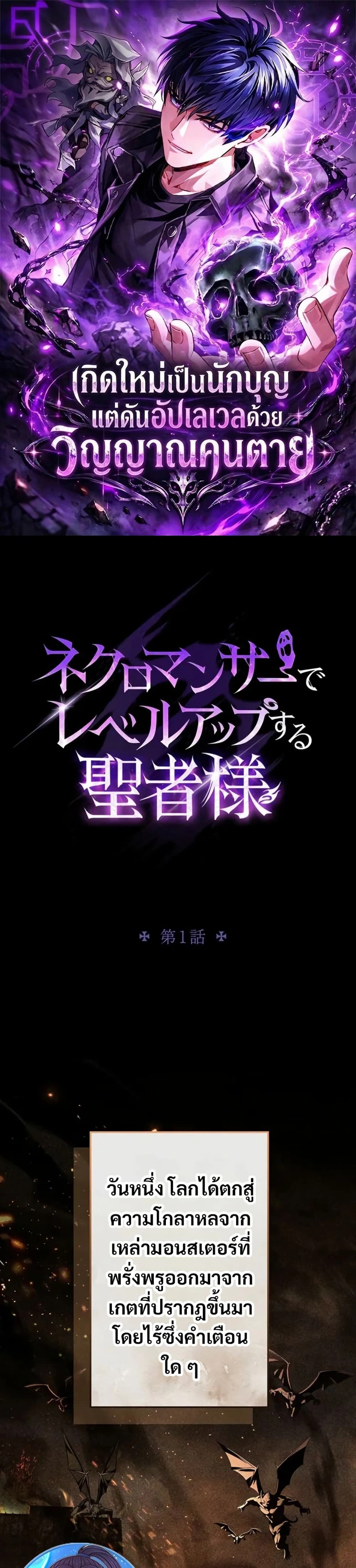 หน้าที่ 1