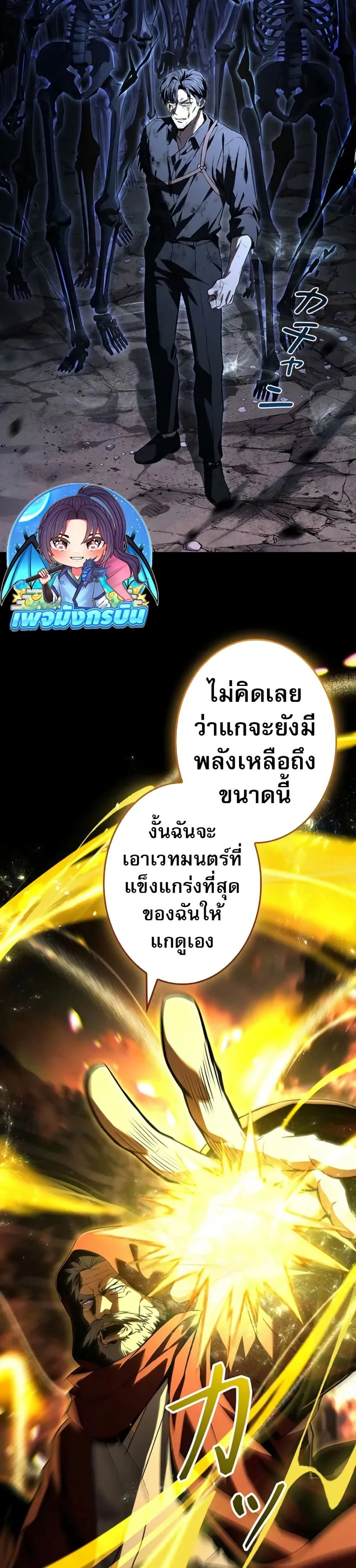 หน้าที่ 19