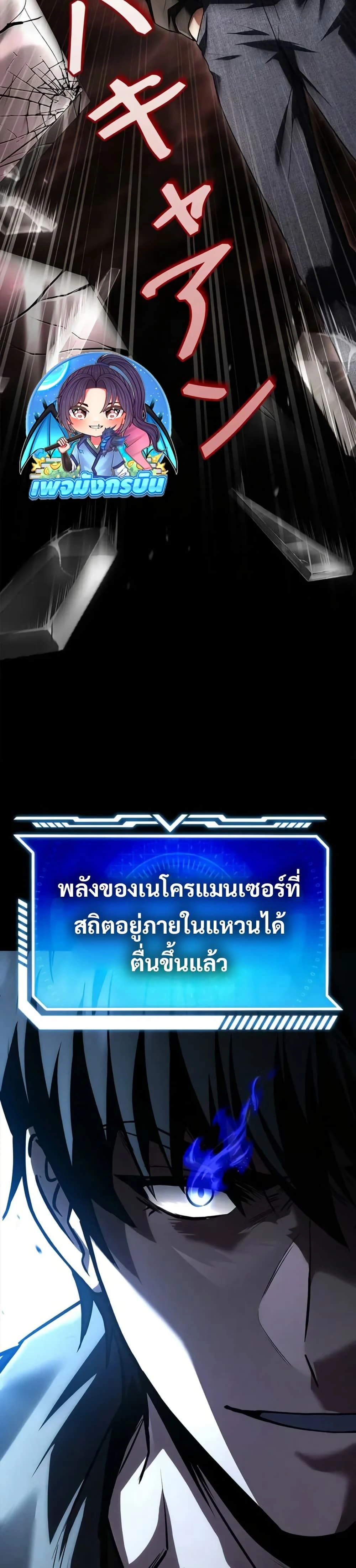หน้าที่ 57