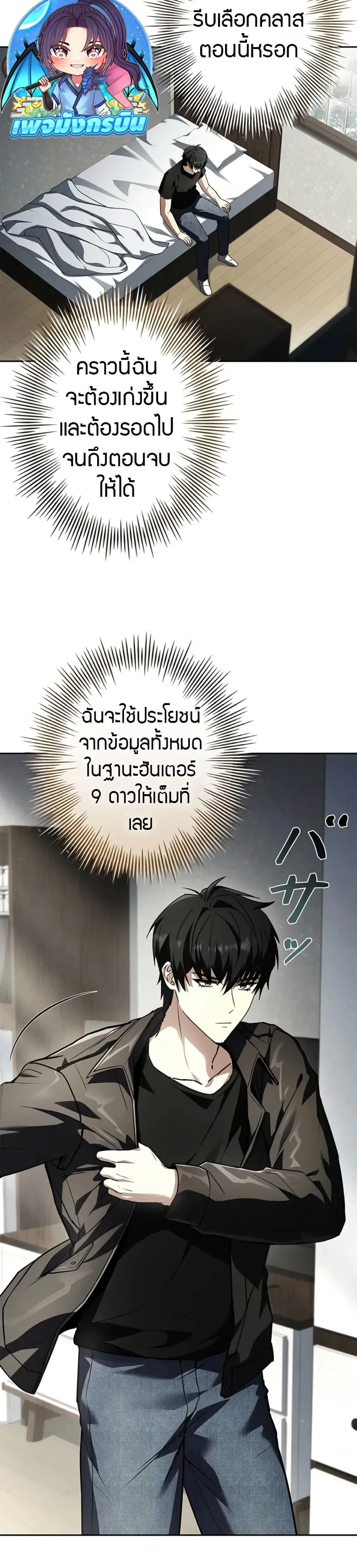 หน้าที่ 40