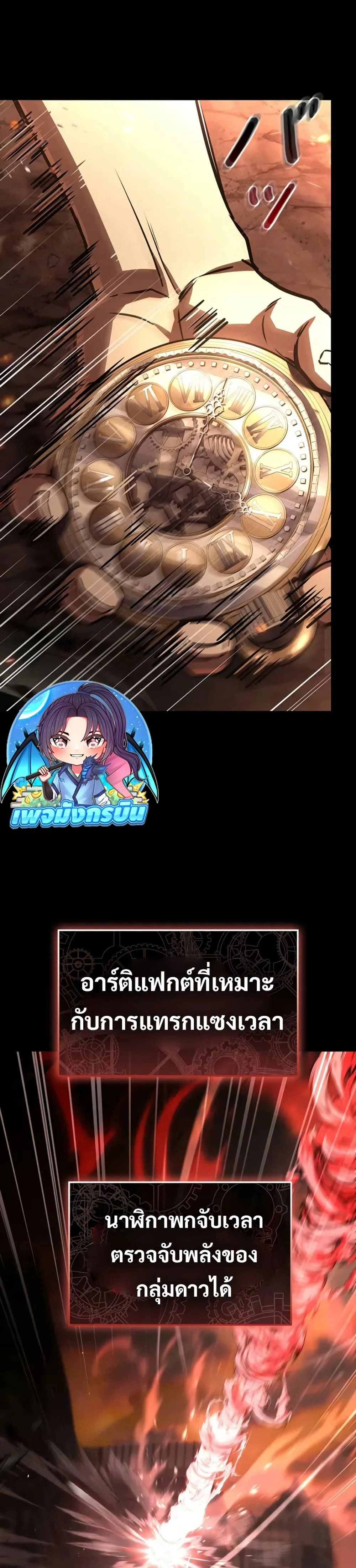 หน้าที่ 24