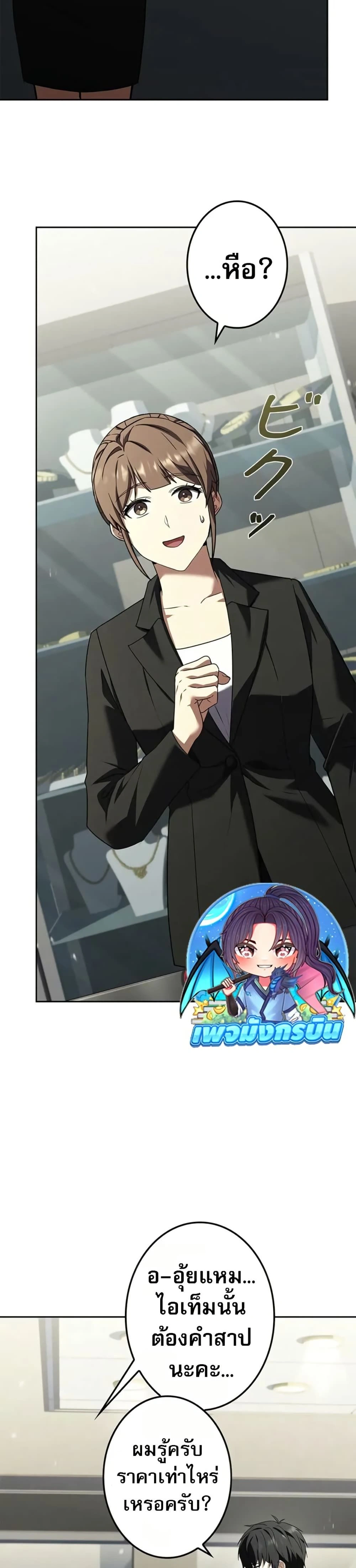 หน้าที่ 43