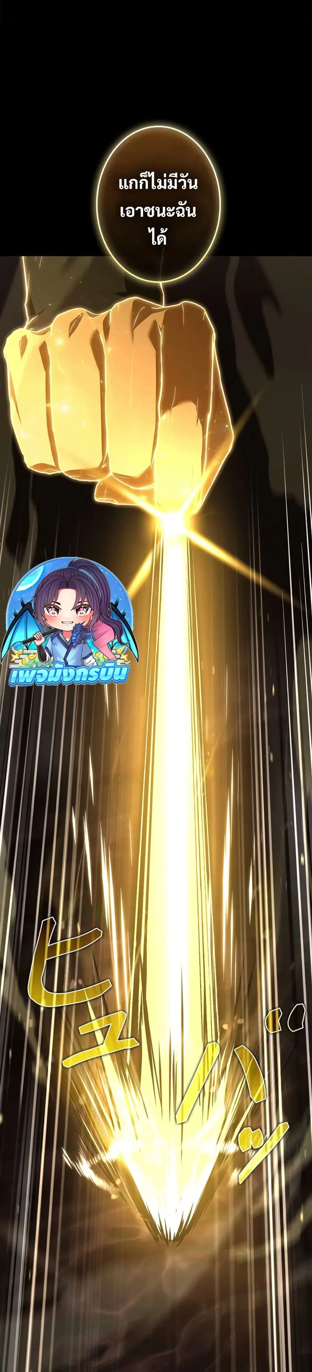หน้าที่ 54
