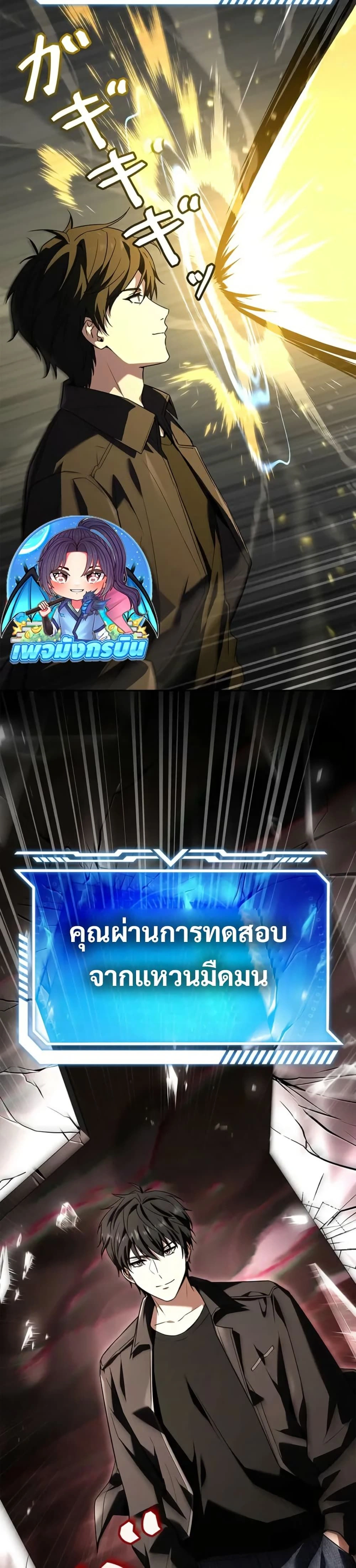 หน้าที่ 56