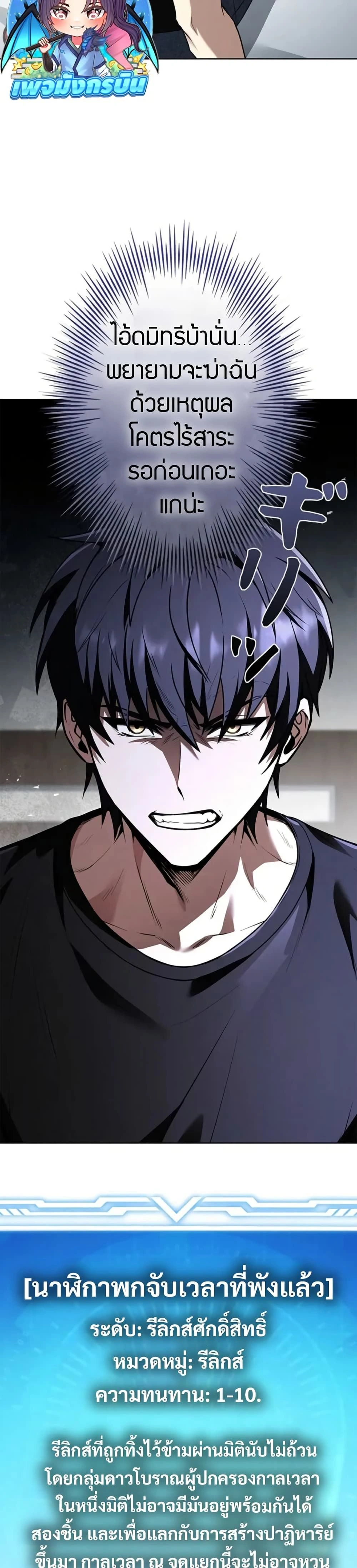 หน้าที่ 35