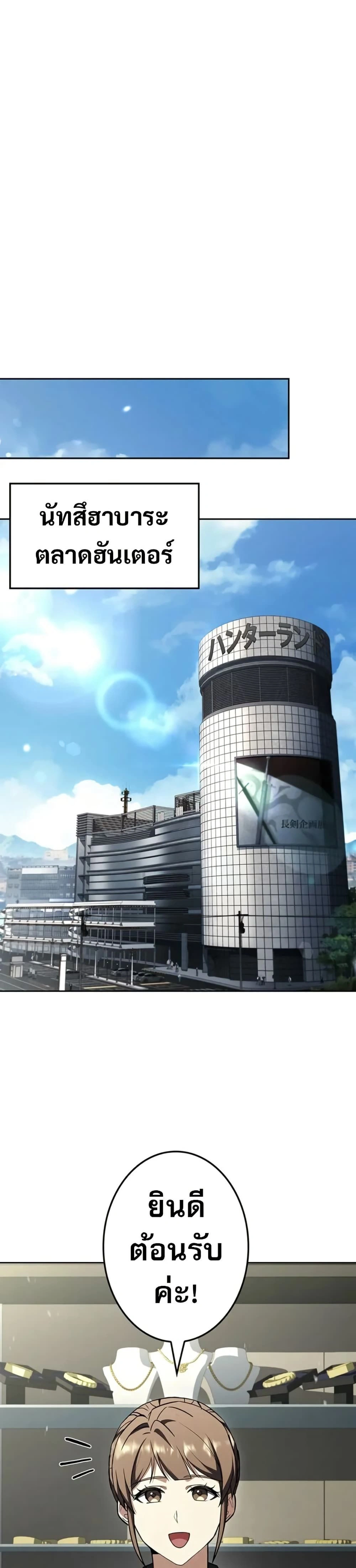 หน้าที่ 41