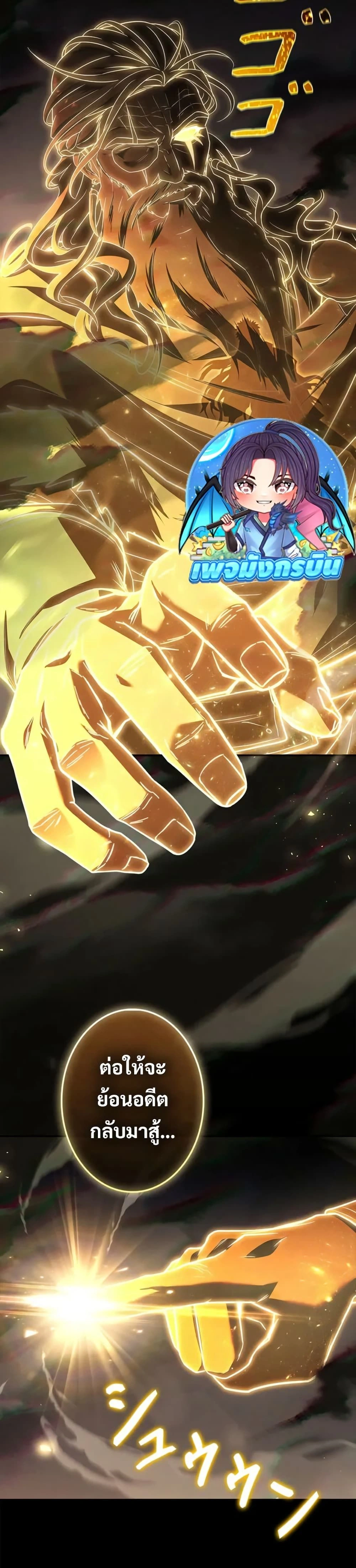 หน้าที่ 53