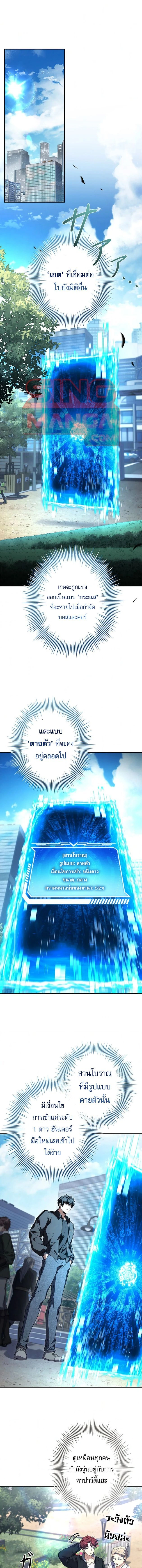 หน้าที่ 1