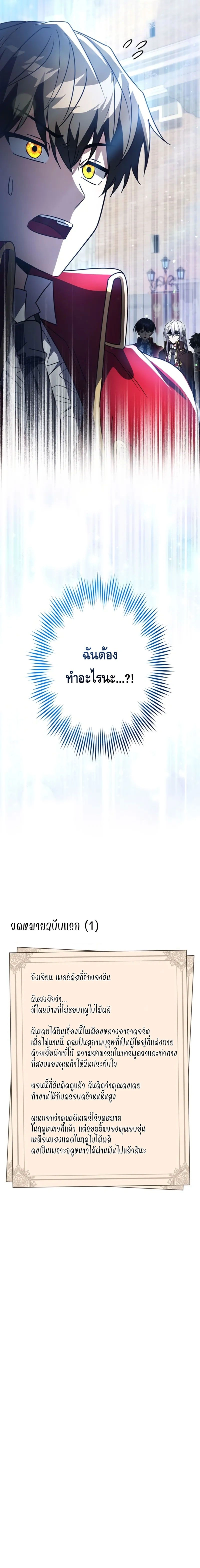 หน้าที่ 32