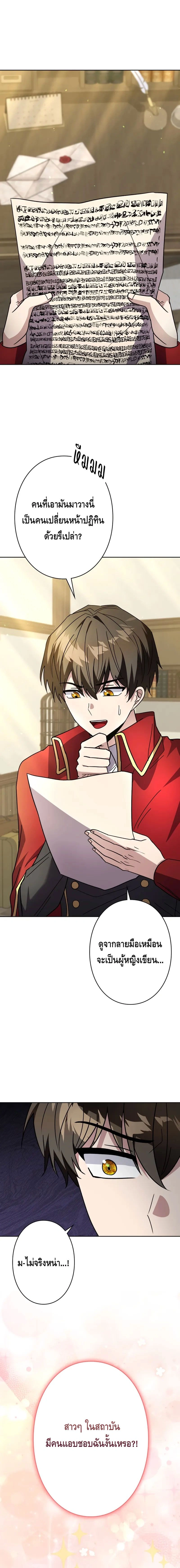 หน้าที่ 18