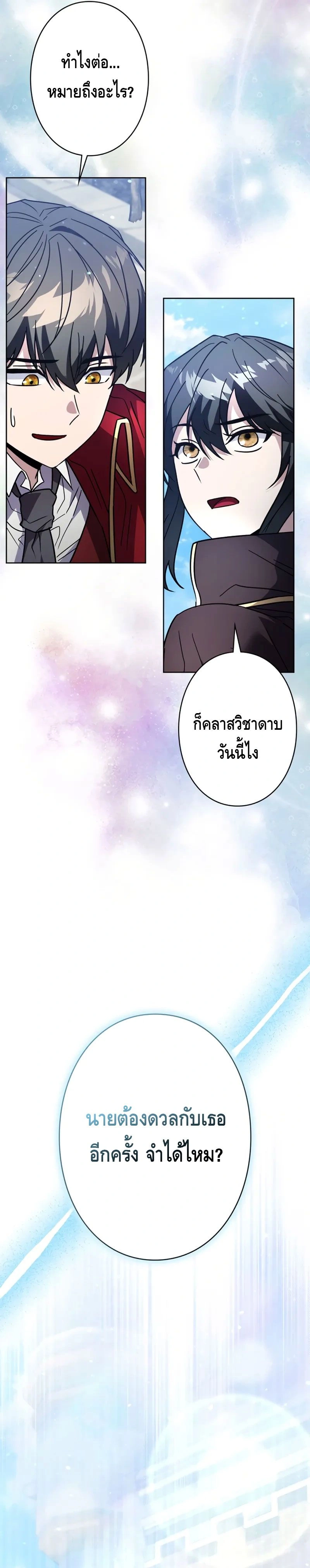 หน้าที่ 31
