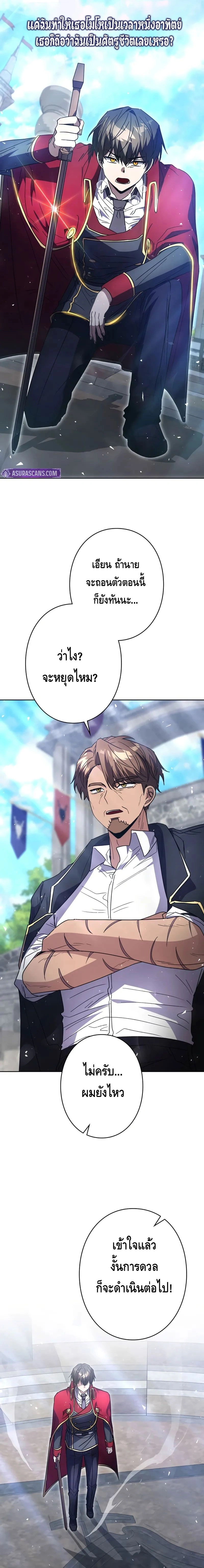 หน้าที่ 26