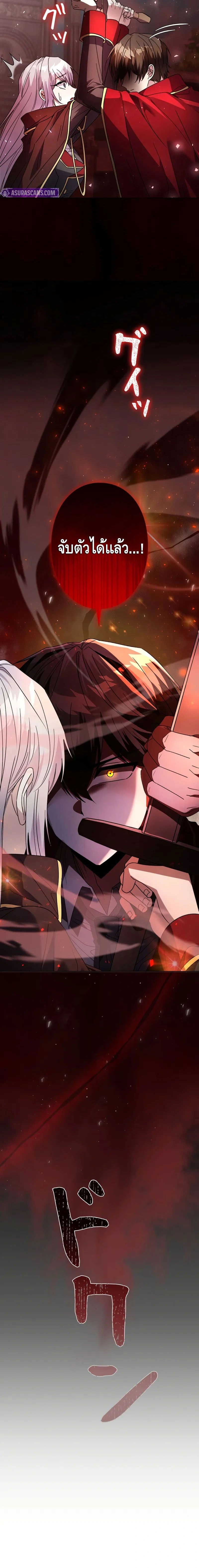 หน้าที่ 31