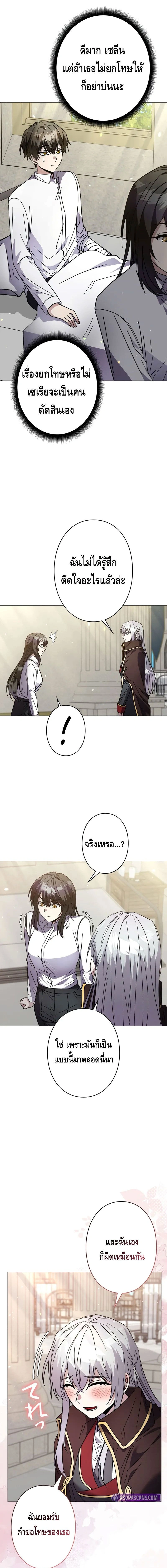 หน้าที่ 22