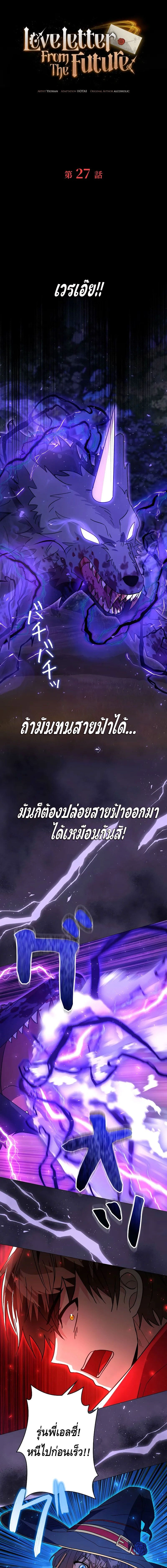 หน้าที่ 1