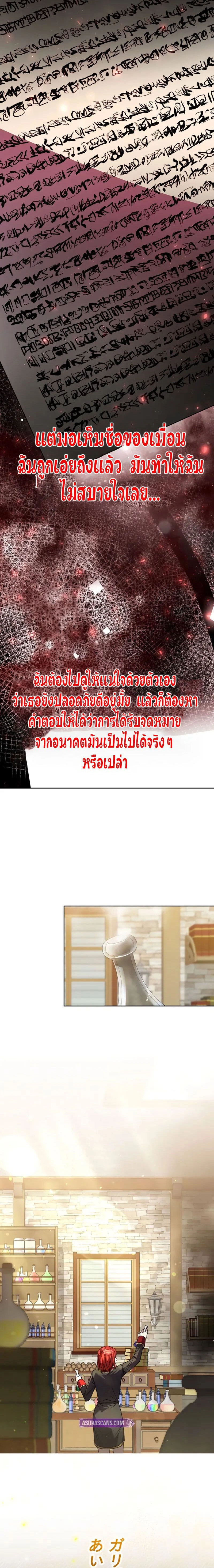 หน้าที่ 28