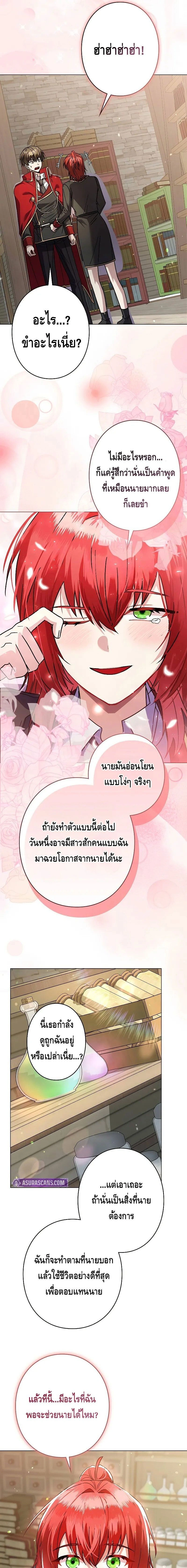 หน้าที่ 19