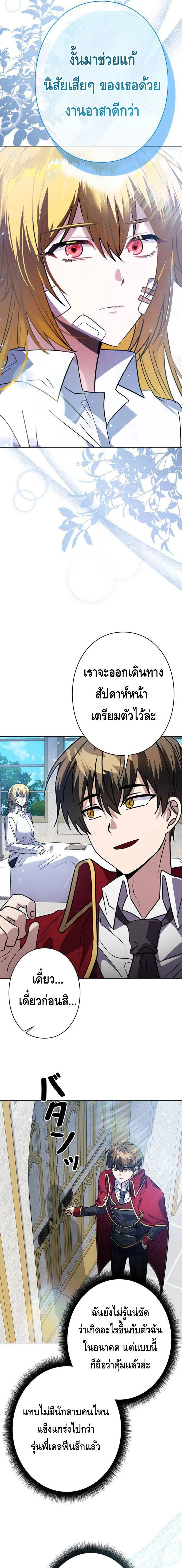 หน้าที่ 11