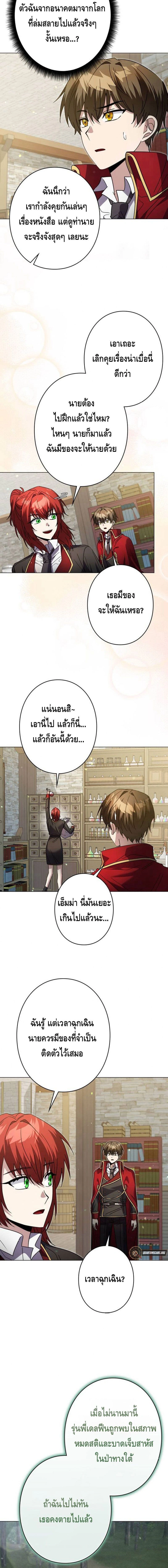 หน้าที่ 2