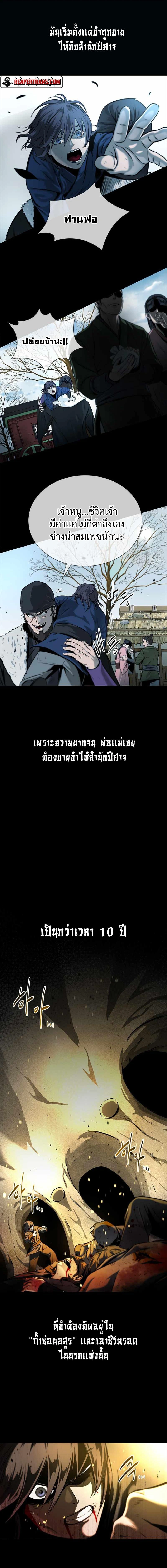 หน้าที่ 29