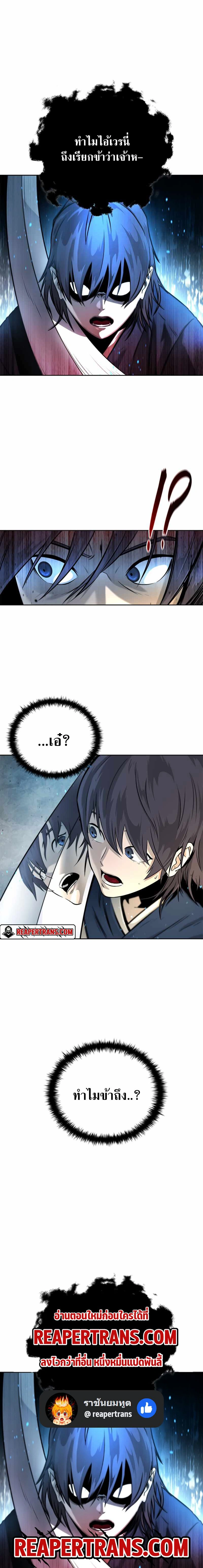 หน้าที่ 36