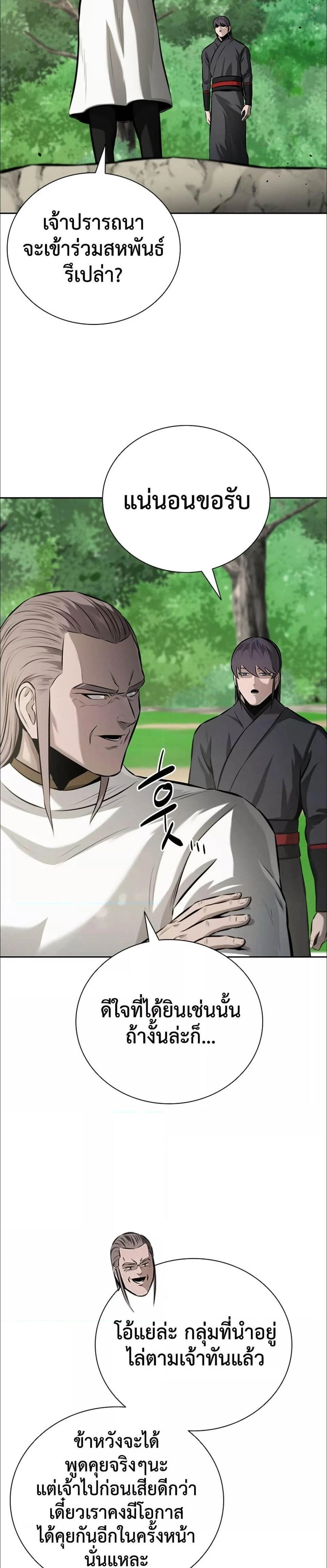 หน้าที่ 34