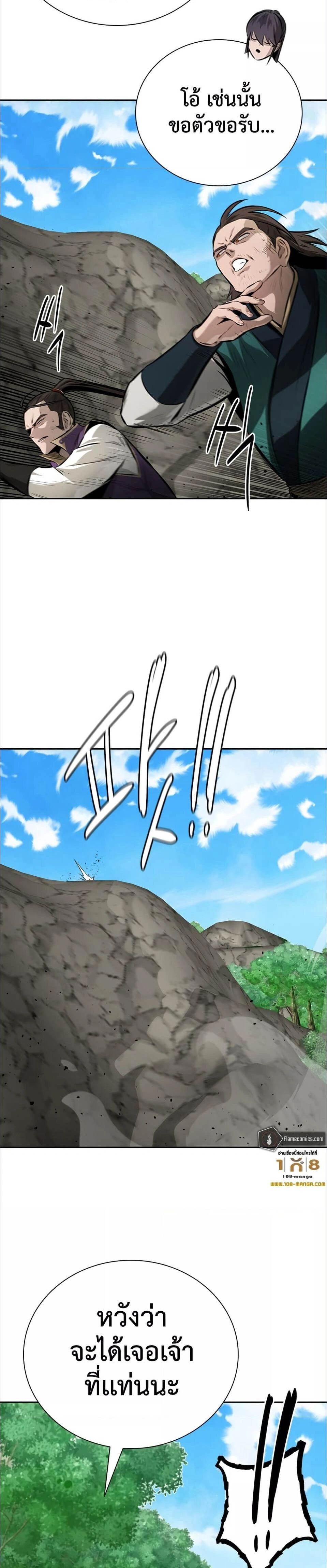 หน้าที่ 35