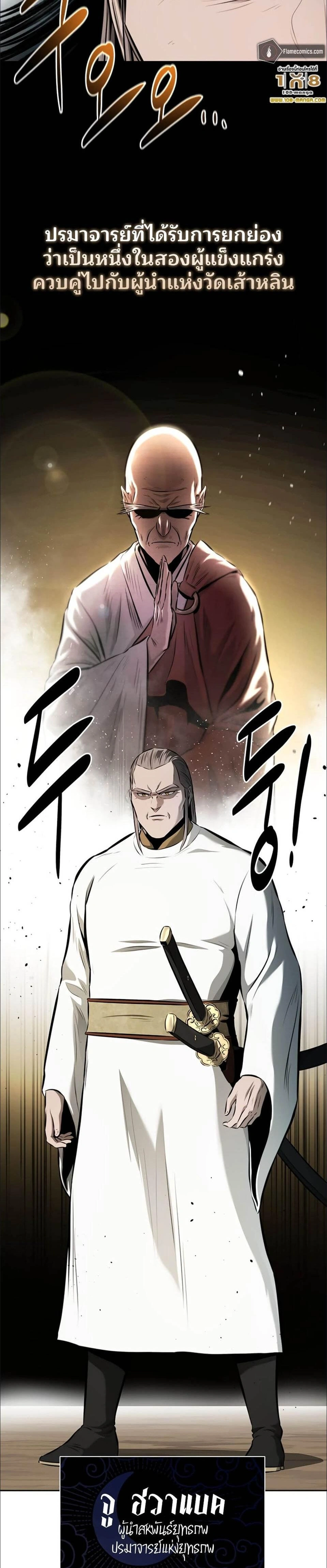 หน้าที่ 28