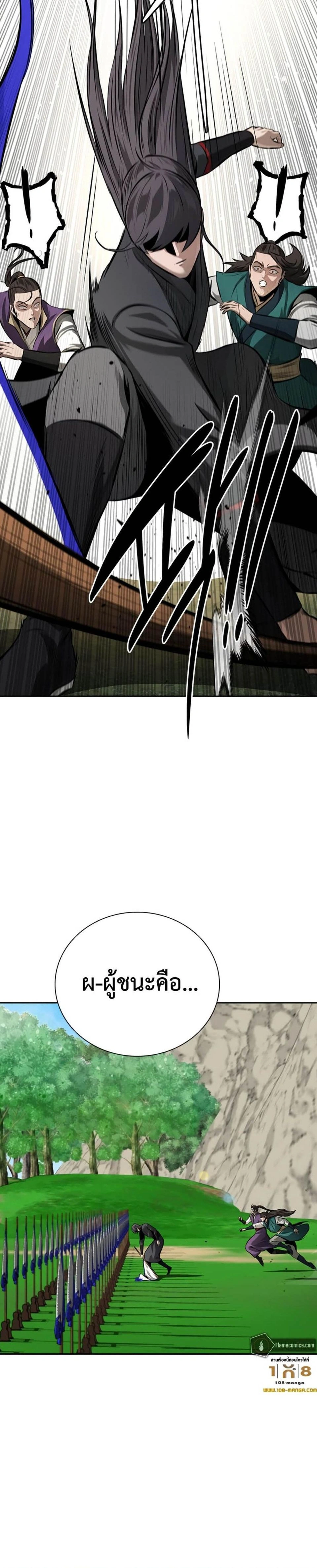 หน้าที่ 39