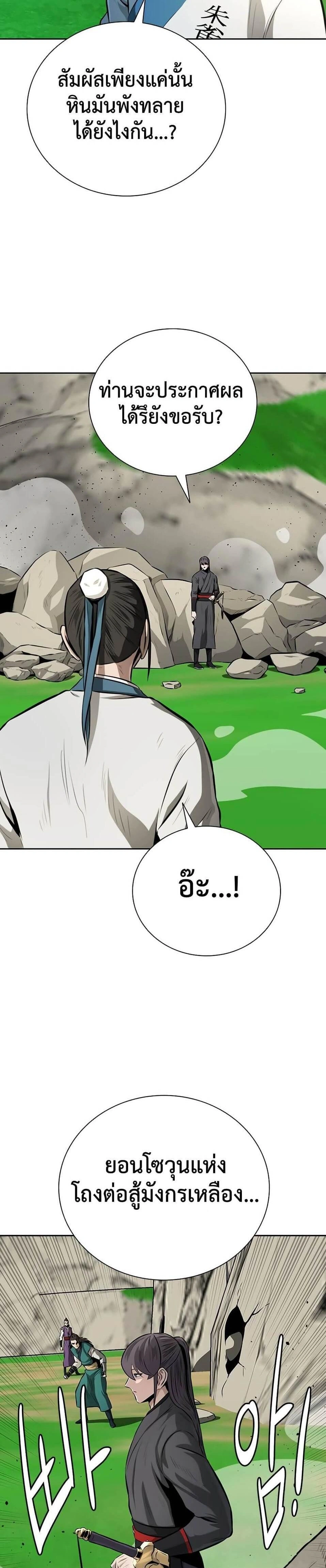 หน้าที่ 27