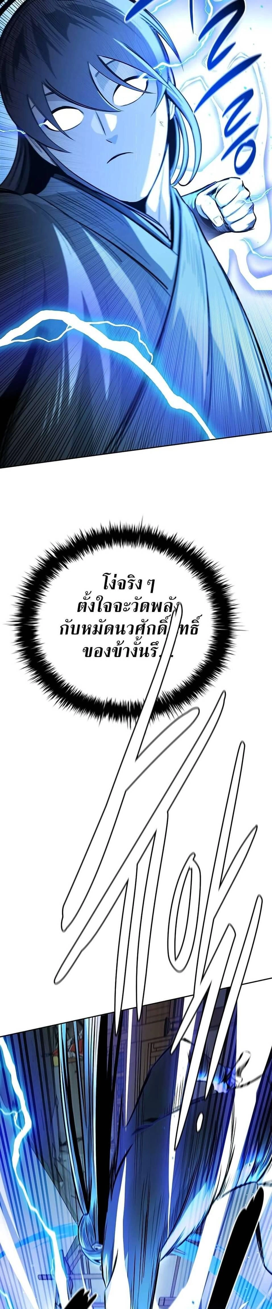 หน้าที่ 31