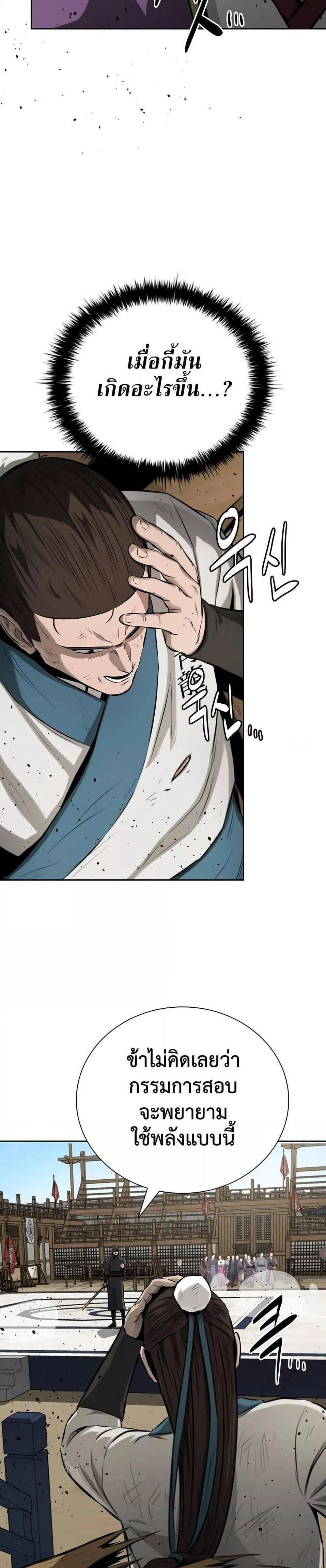 หน้าที่ 35