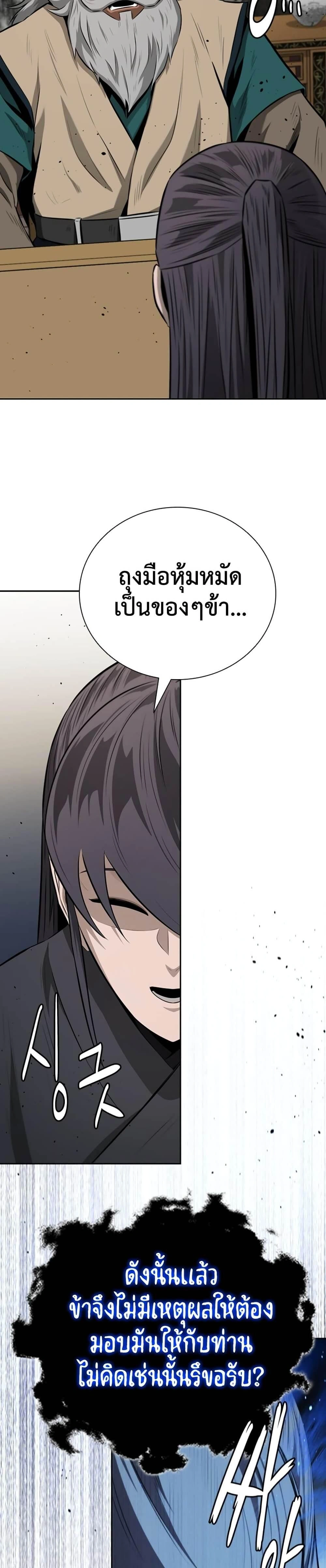 หน้าที่ 36