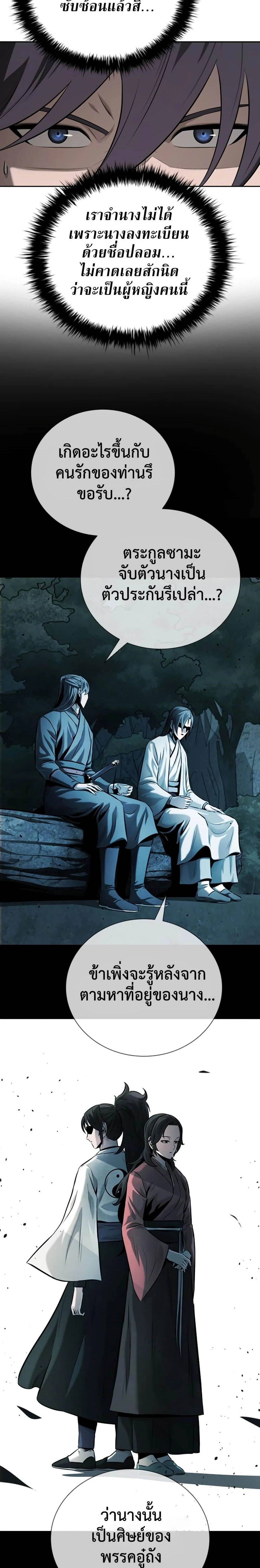 หน้าที่ 32