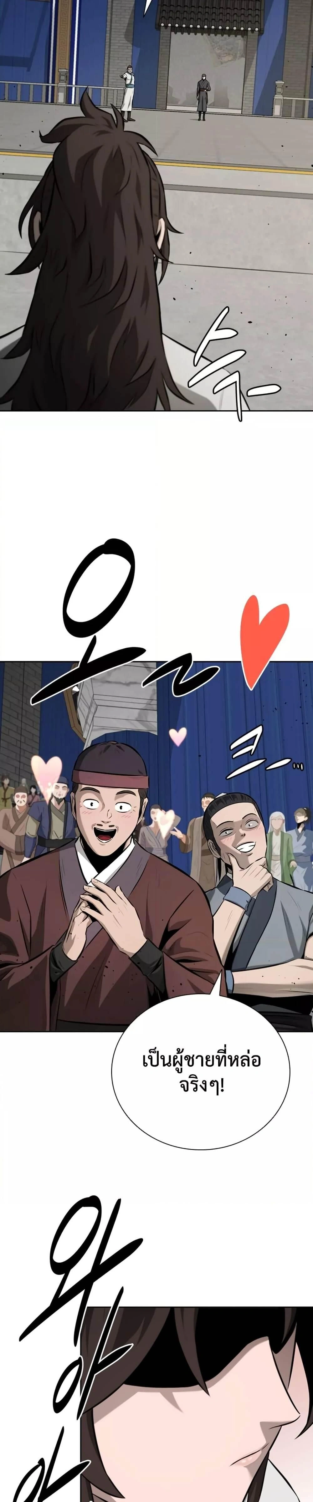 หน้าที่ 30