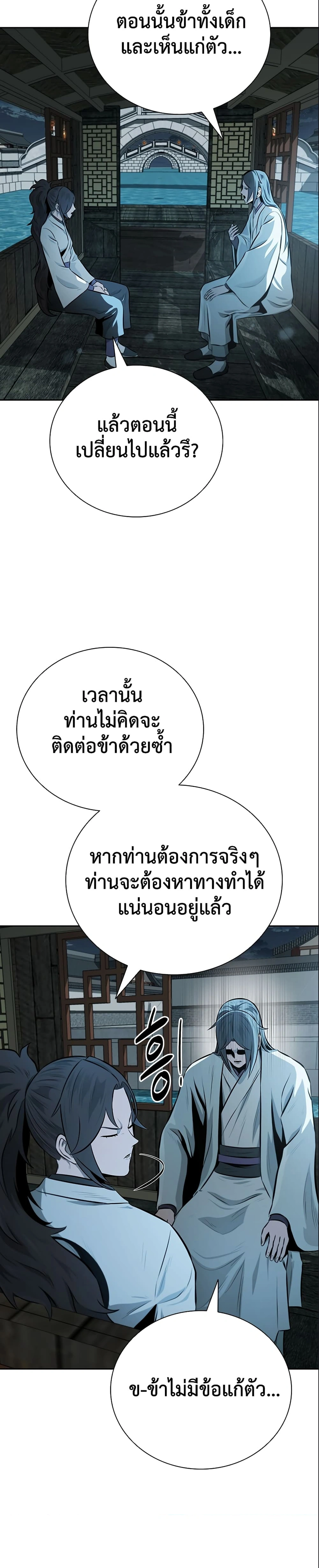 หน้าที่ 26